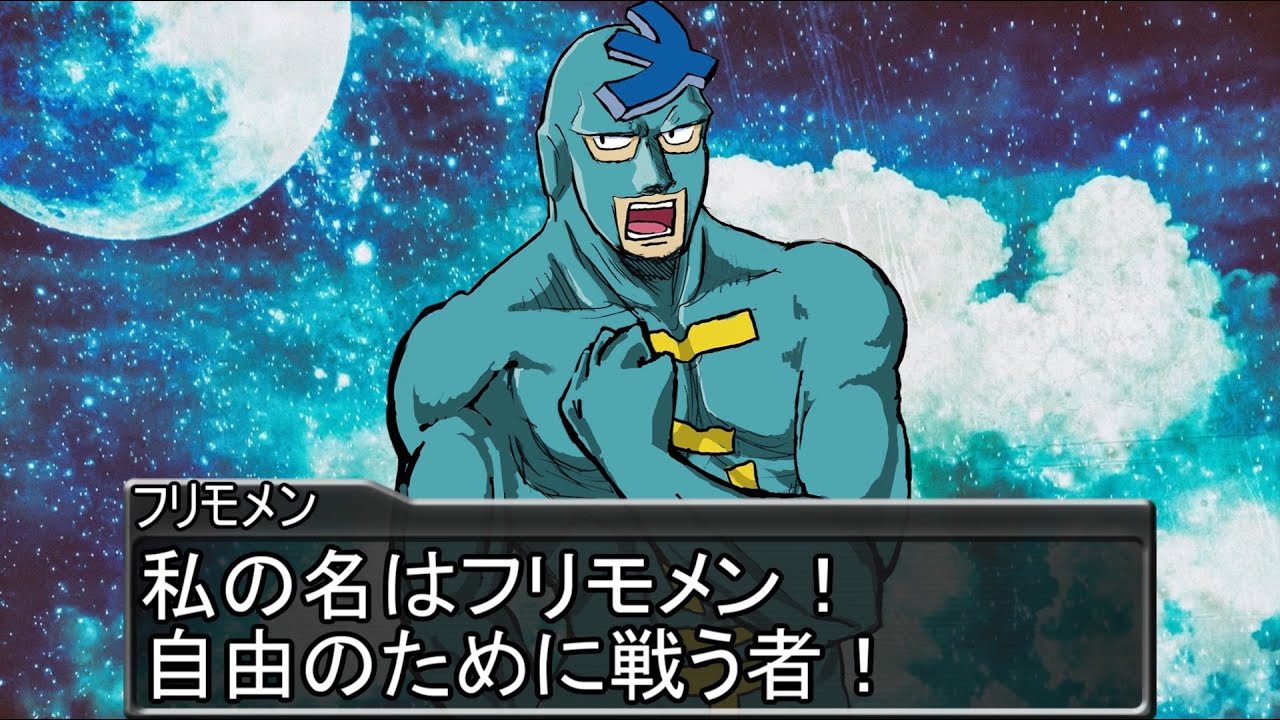 【フリモメン動画投稿祭2023】外界外道譚三分三厘：残夜「自由を求め、星の戦士は唯の男となる。」【VOICEPEAK劇場】