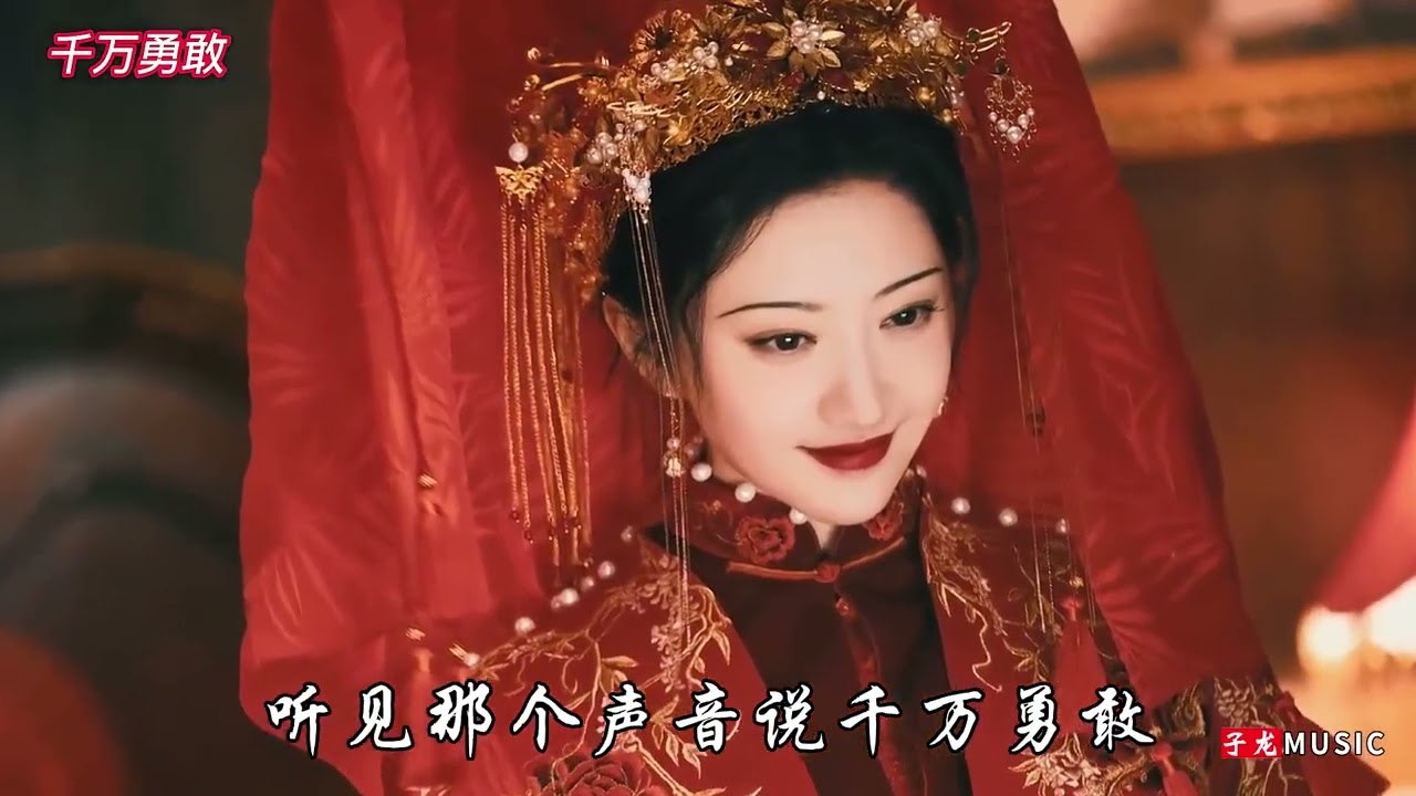 《司藤》中的这十首歌，越听越上瘾忍不住单曲循环，你都听过吗？ #景甜 #刘宇宁  #张彬彬    #司藤