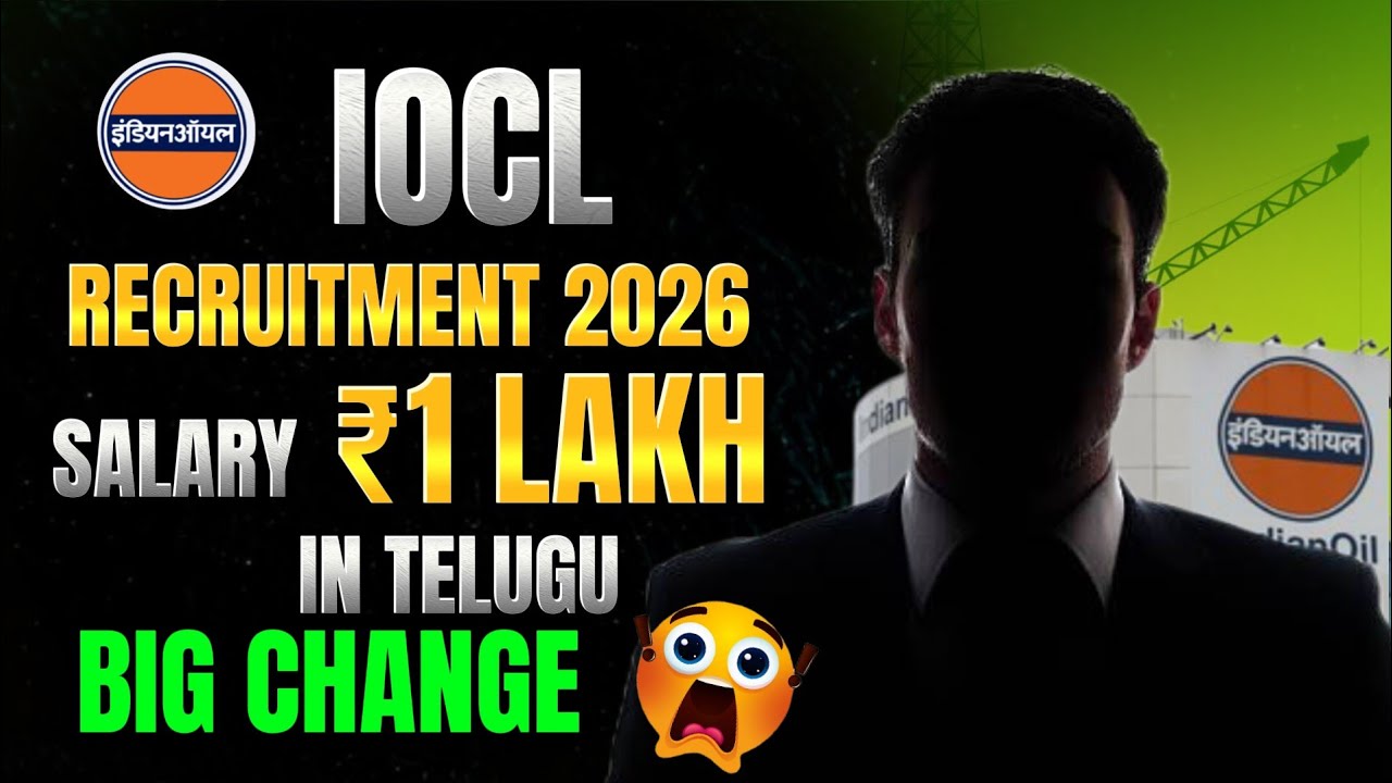 IOCL Recruitment 2026 IN TELUGU | Eligibility, Vacancies & Selection Process | GATE TELUGU ME