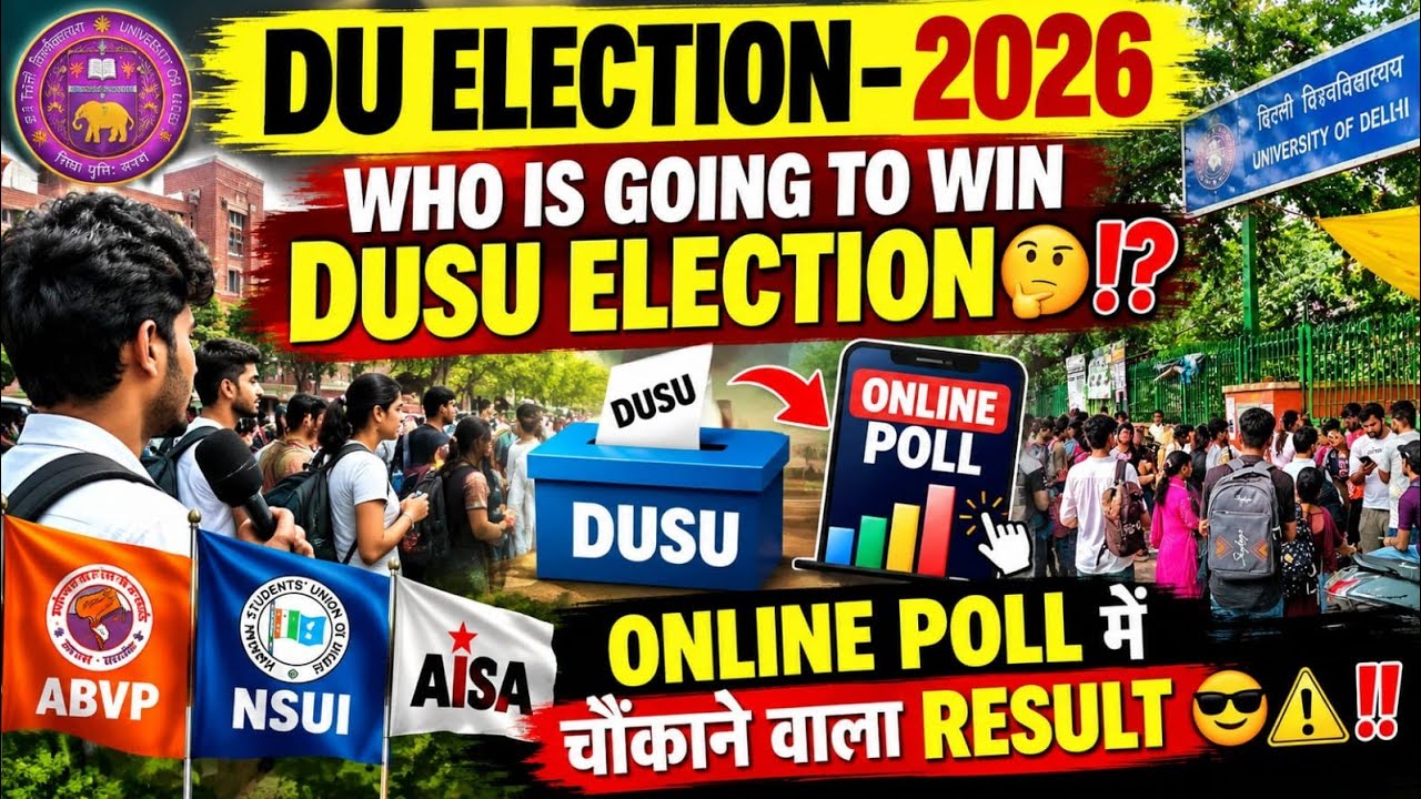 DUSU ELECTION Result 2026: Who Is Winning DUSU ELECTION ⁉️🤔⚠️ll Online Poll kya kahta Hai %❓