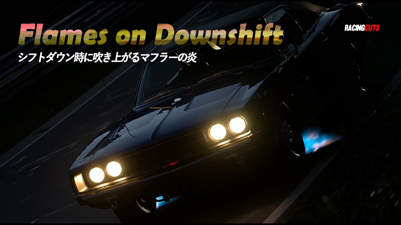 🔥 Flames on Downshift: Charger RT Unleashed at Dusk