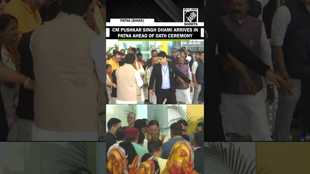Uttarakhand CM Pushkar Dhami arrives in Patna ahead of Nitish Kumar&rsquo;s Oath Ceremony