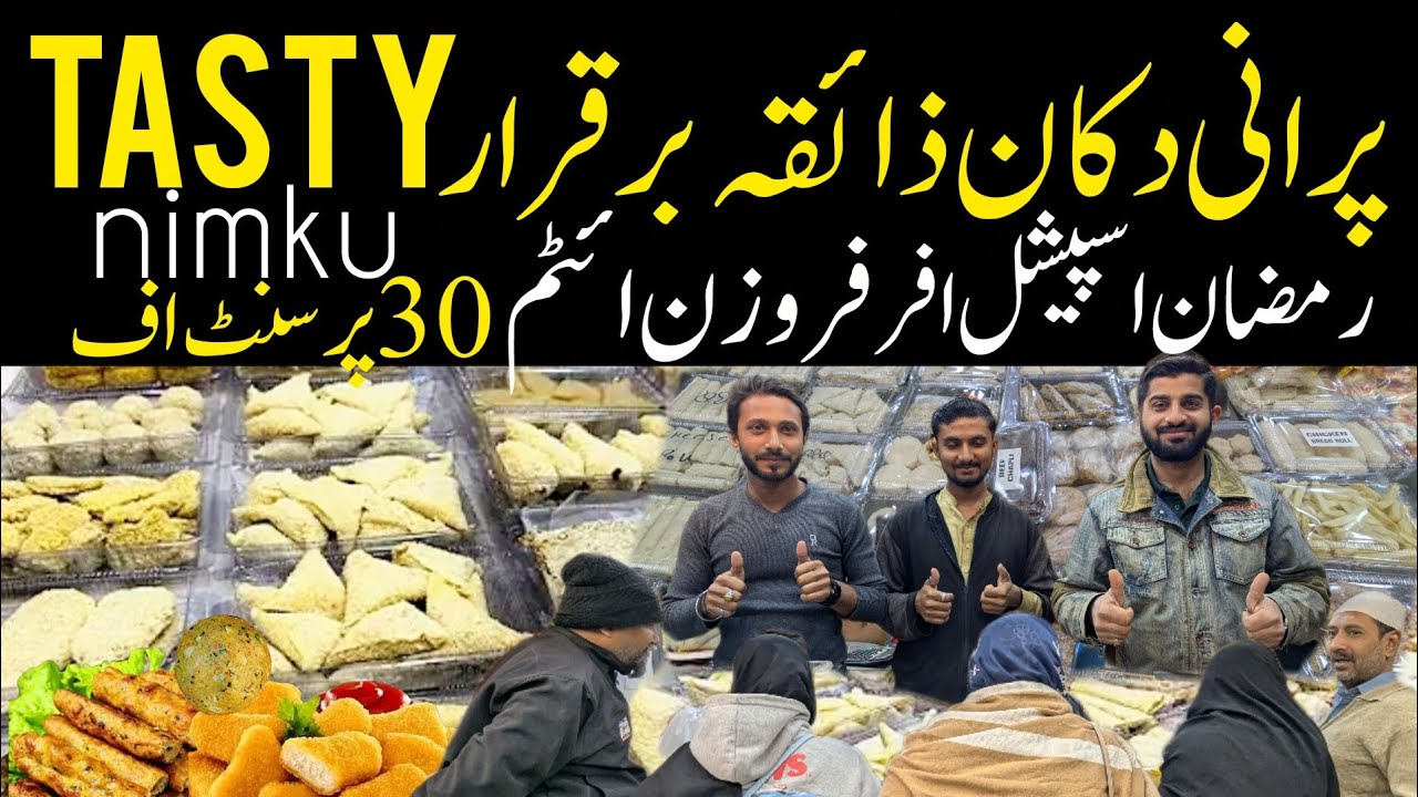 Karachi’s Frozen Items | Hyderi Ki Sab Se Purani Frozen Shop i Testi Nimco Since 1970 Wholesale