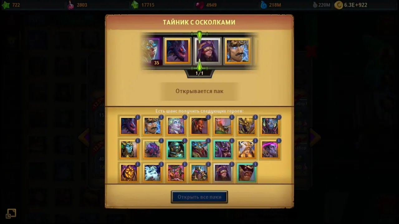 Arbiter, but why only in the russian site?!