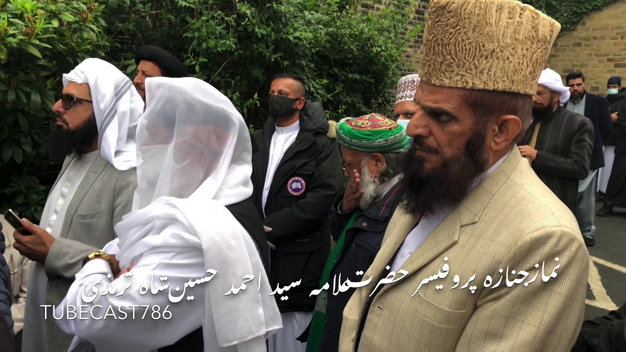 نماز جنازہ پروفیسر حضرت علامہ سید احمد حسین شاہ ترمذی