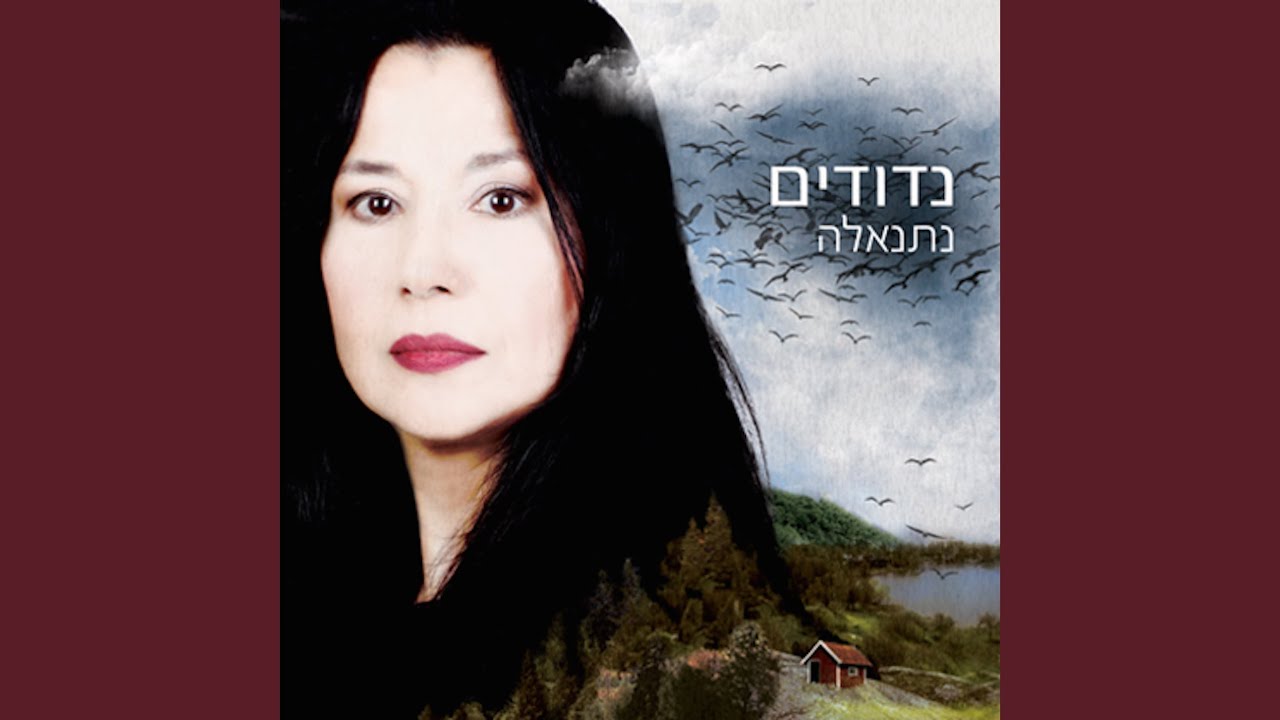 לפעמים