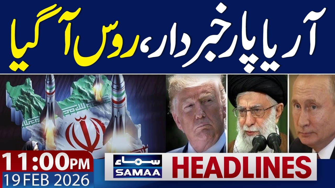 Iran US Tension Live Update | Russia Alert | 11 PM News Headlines | 19 Feb 2026 | Samaa TV