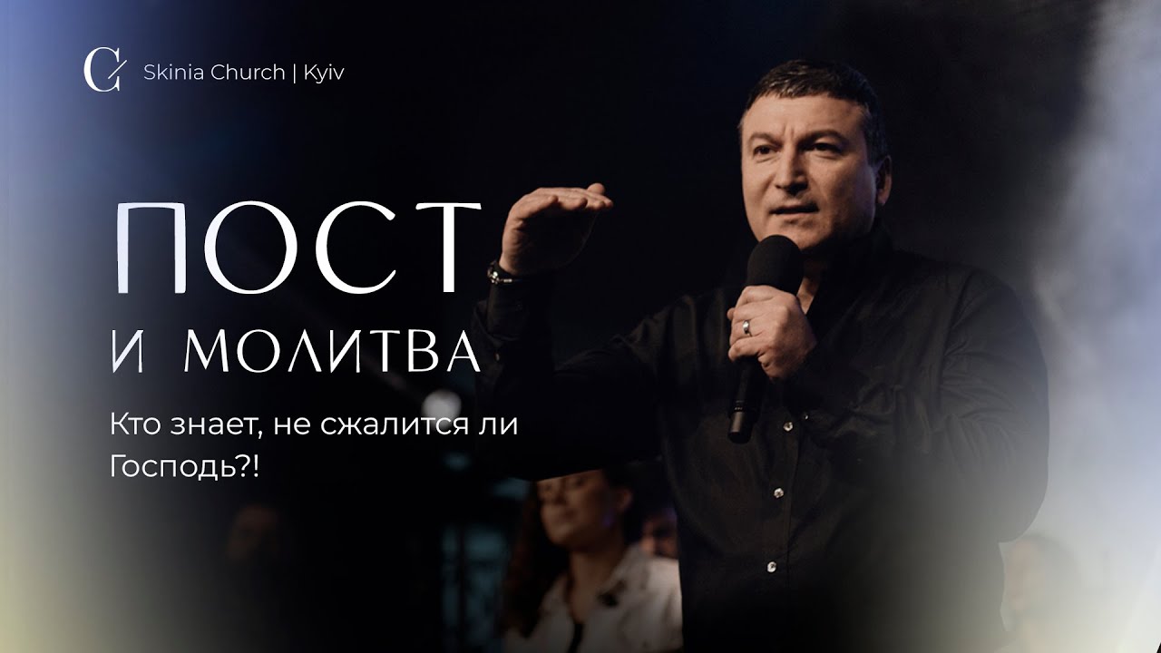 Пост и молитва. Кто знает, не сжалится ли Господь?! - Рустам Фатуллаев
