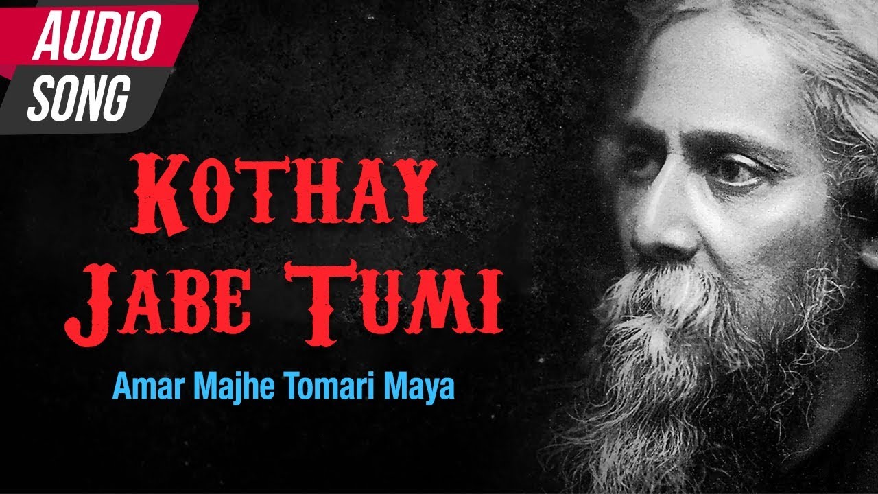Kothay Jabe Tumi | Debabrata Biswas | Bengali Song | Rabindra Sangeet | Atlantis Music