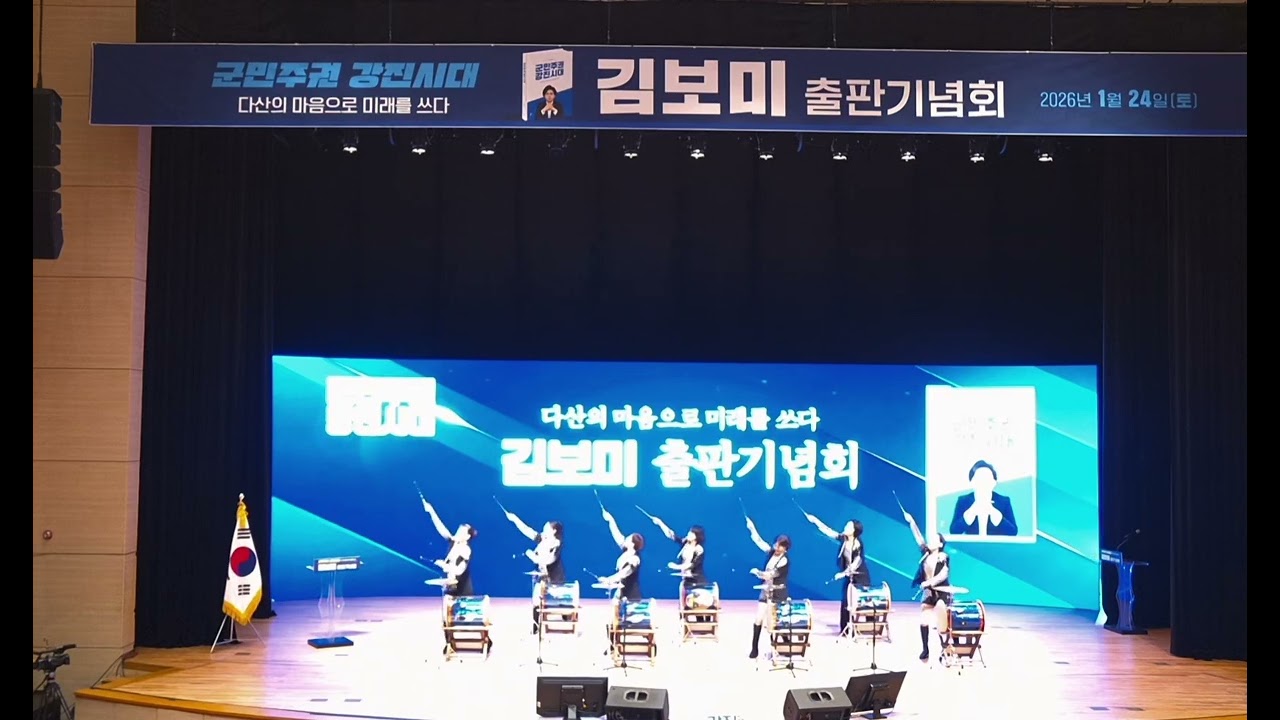 #강진아트홀#풍악을울려라#승승장구#