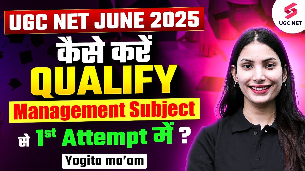 UGC NET Management Preparation 2025 | How To Crack UGC NET Management Exam in 1st Attempt? | Yogita