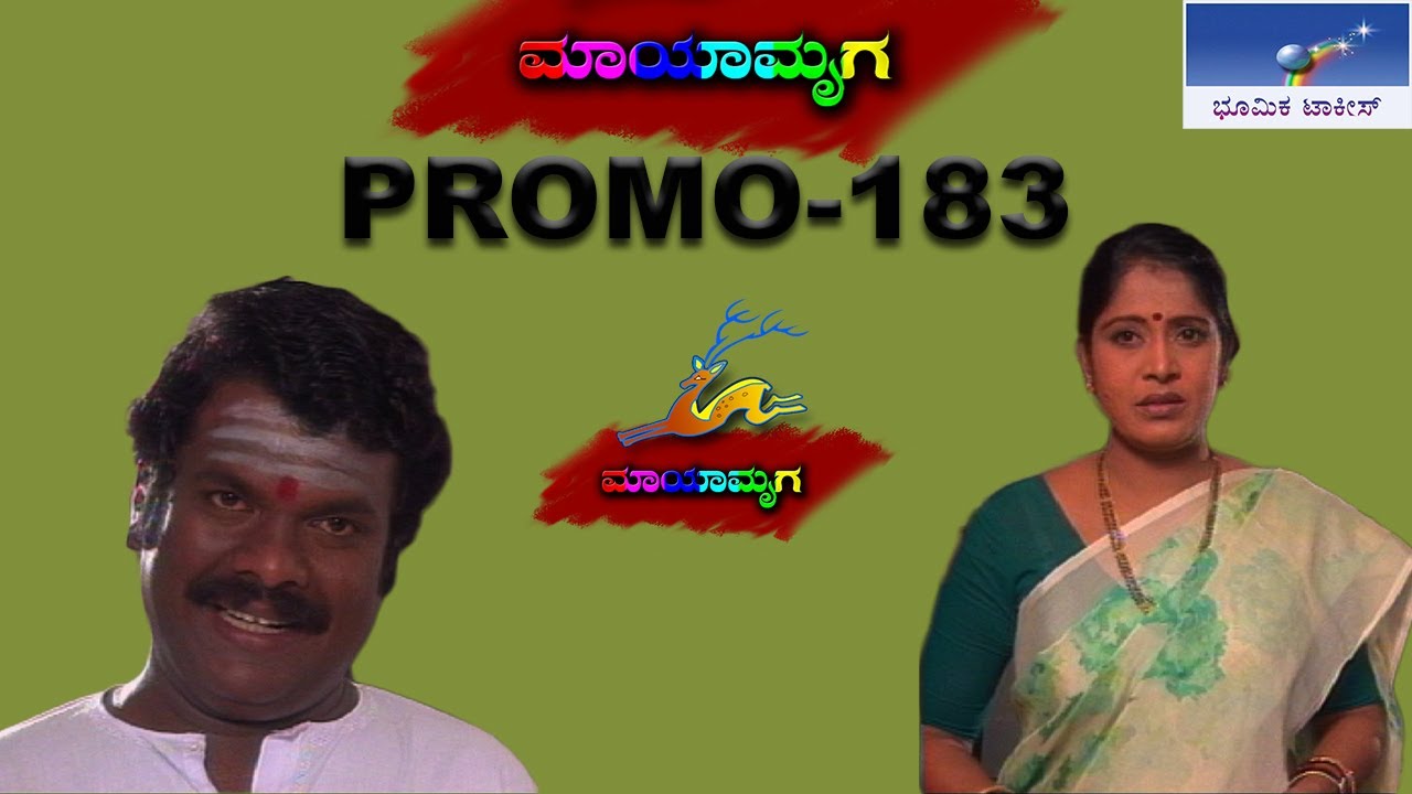 Mayamruga Episode 183 Promo