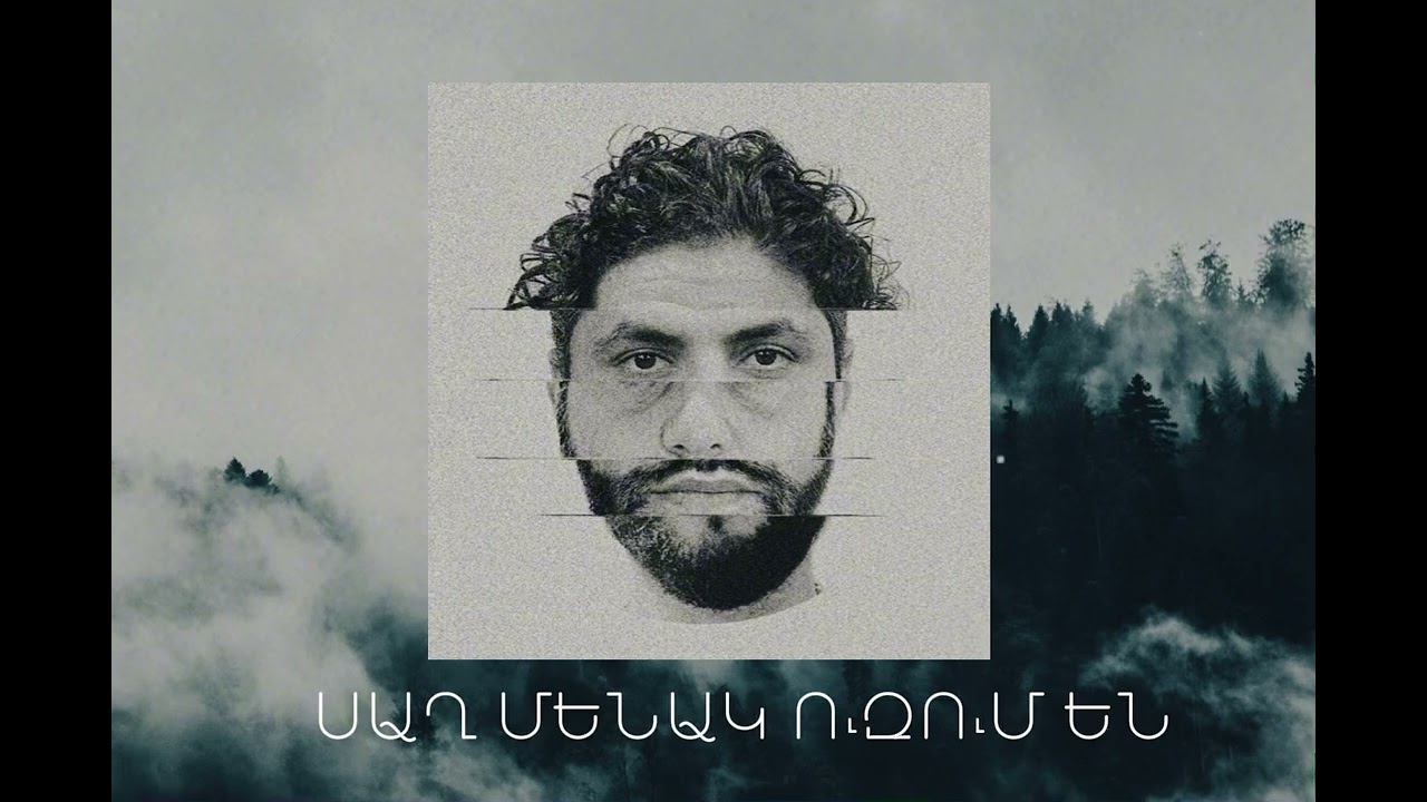 Misho - Sax menak uzum en (BABELON REMIX) Միշո - Սաղ մենակ ուզում են