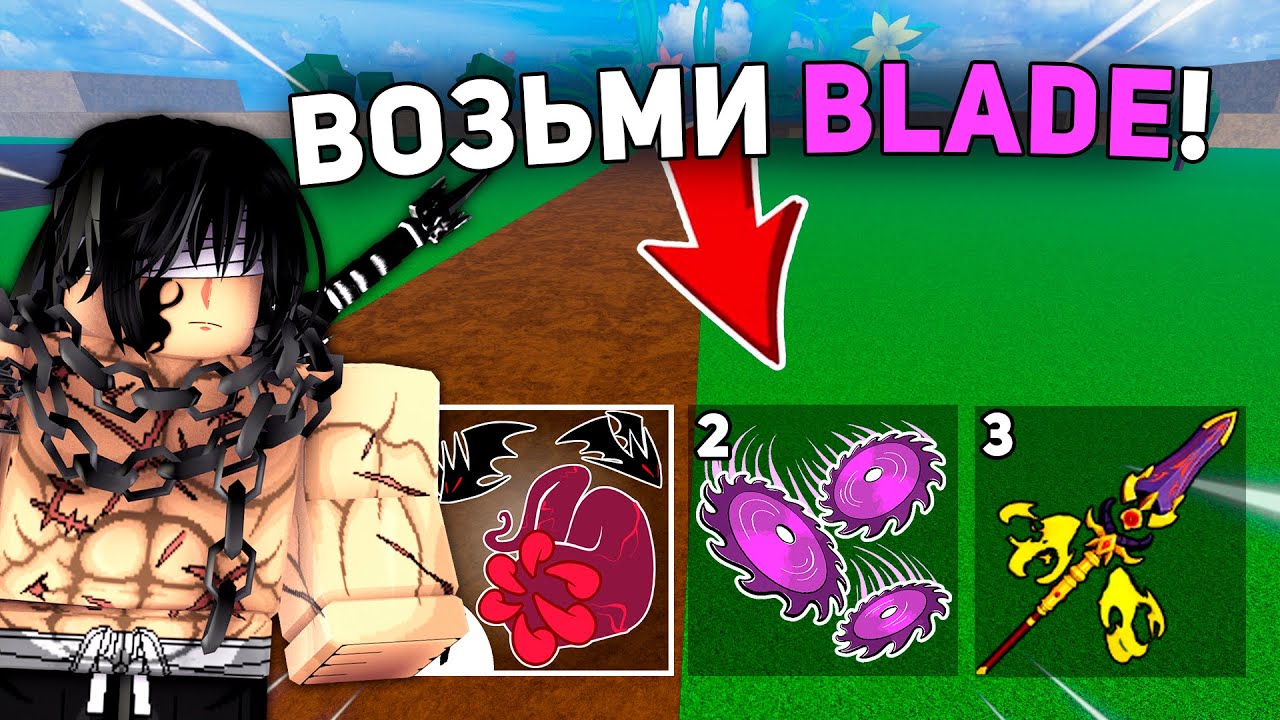 ИСПОЛЬЗОВАЛ БИЛДЫ ПОДПИСЧИКОВ 24 ЧАСА | Roblox Blox Fruits