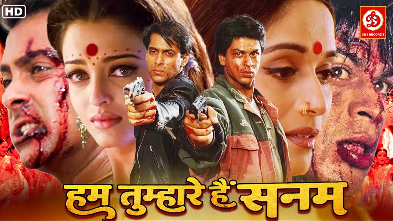 शाहरुख़ खान और सलमान खान का फुल एक्शन ब्लॉकबास्टर मूवी माधुरी दीक्षित ऐश्वर्या - हम तुम्हारे है सनम