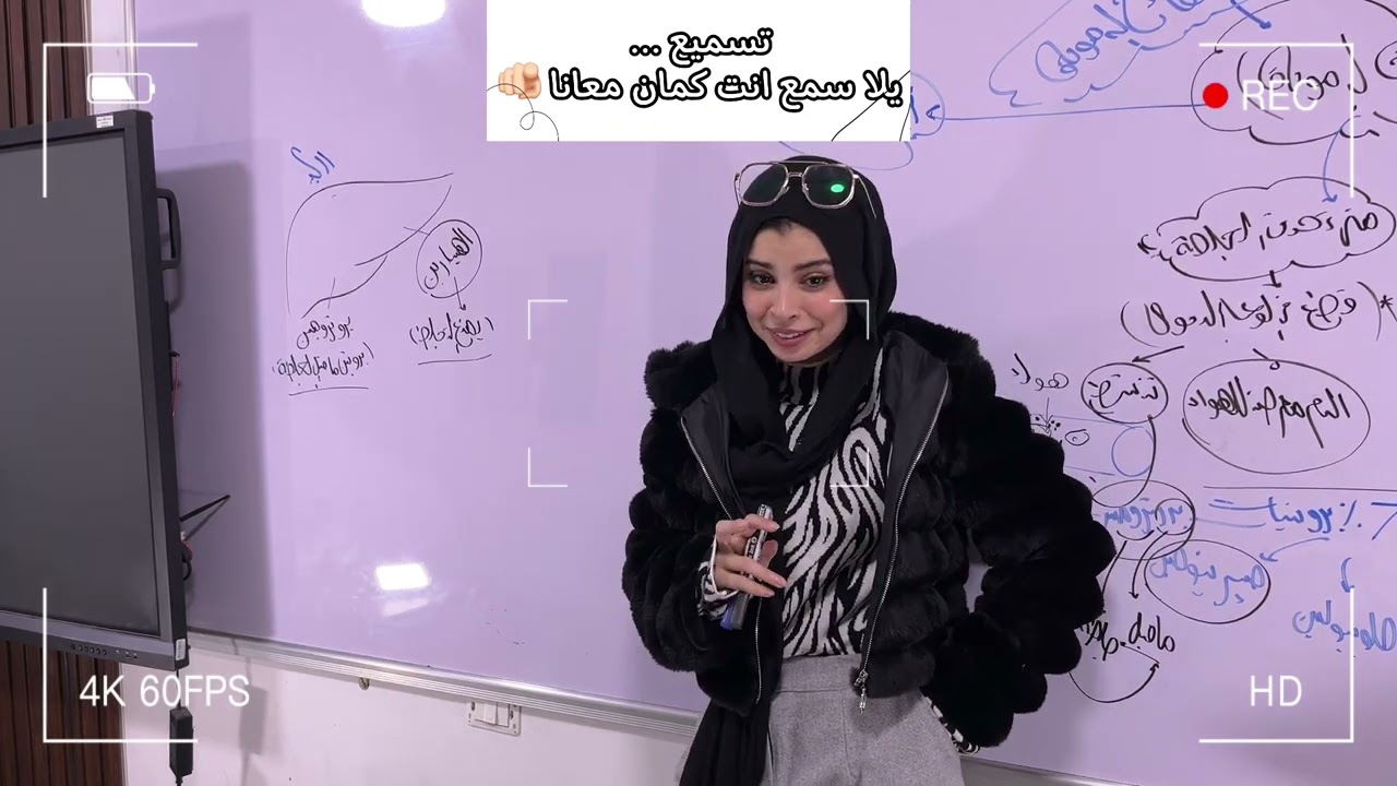 الصف الثاني الثانوي/ الجلطة الدموية و ضغط الدم 🩺 و وظائل الدم 🩸