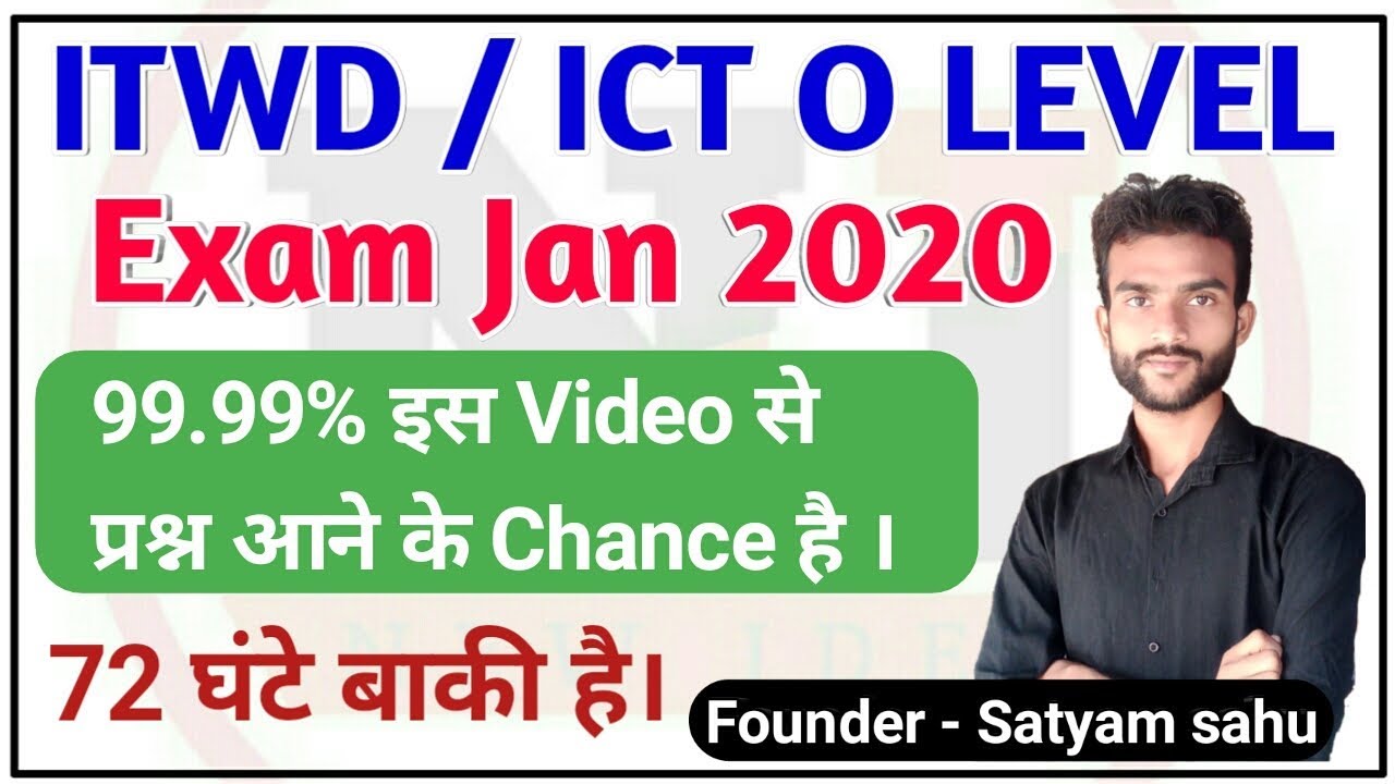 o level m2r4 most important questions | Online Test Networking device, OSI, Topology | ICT Resources