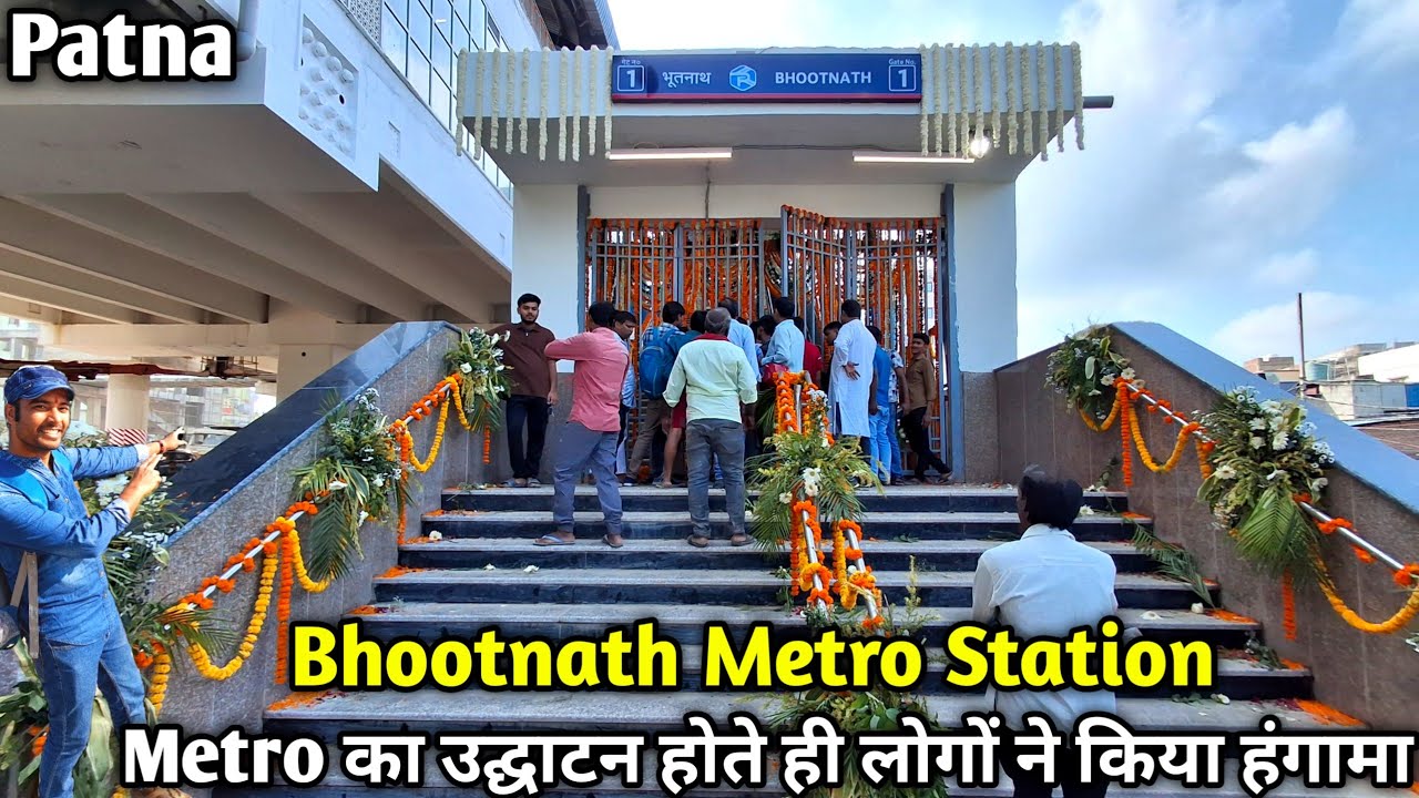 Bhootnath Metro Station || Metro का उद्घाटन होते ही लोगों ने किया हंगामा