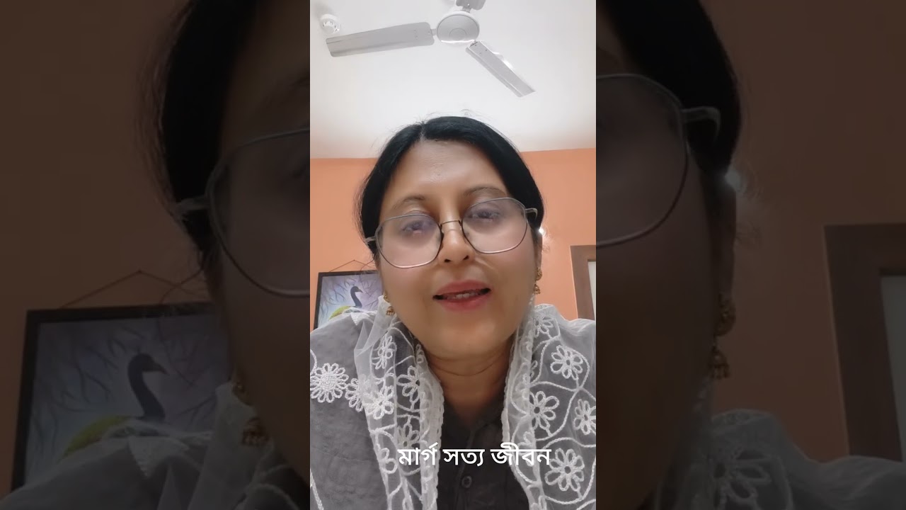 ঈশ্বরীয় রাজ্যের দৌড় বলতে কি বোঝানো হয় আসুন শুনি