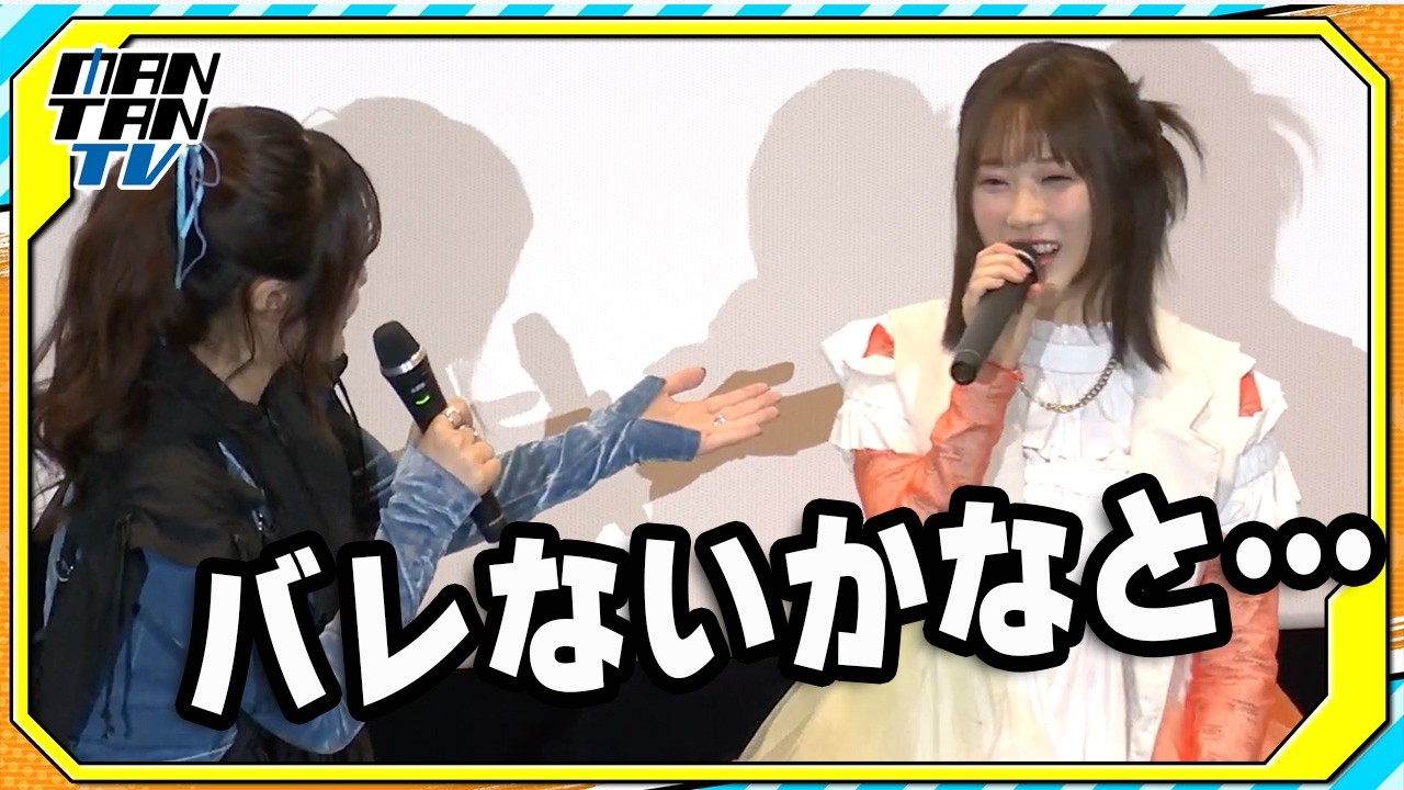 永瀬アンナ、夏吉ゆうこのアドリブに感激「ニコニコ動画の音で駄々を…」　「超かぐや姫！」劇場公開記念舞台あいさつ