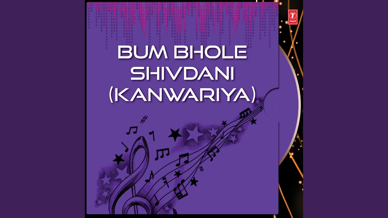 Bam Bhola Shivdaani