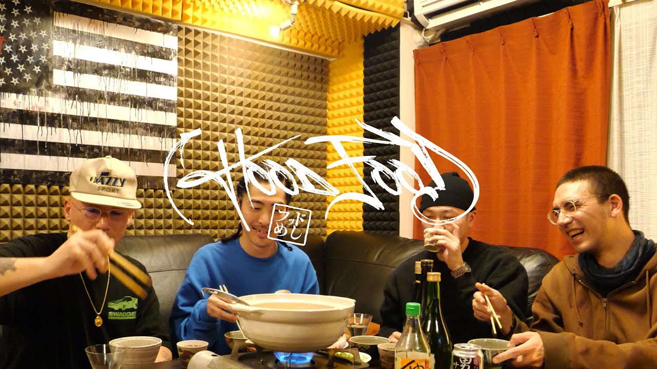 フッドめし - HoodFood #04　Kojoe × DoubleDouble