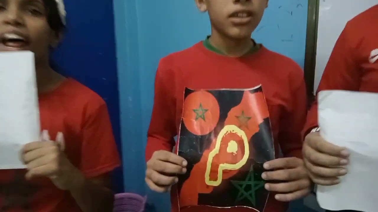 أنشطة احتفاليةللتلاميذ بمناسبة ذكرى المسيرة الخضراء لسنة 2023