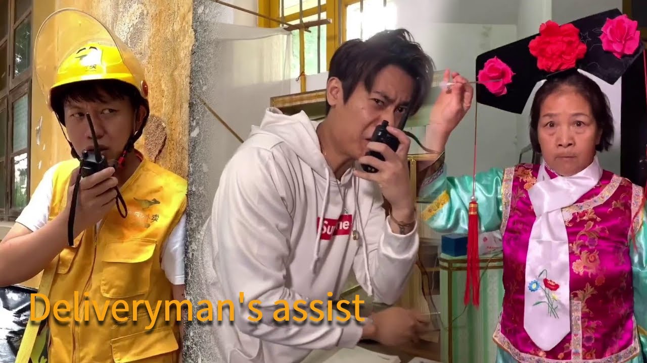 Gui Ge pretended to be a delivery man and was beaten by Rong's mother！