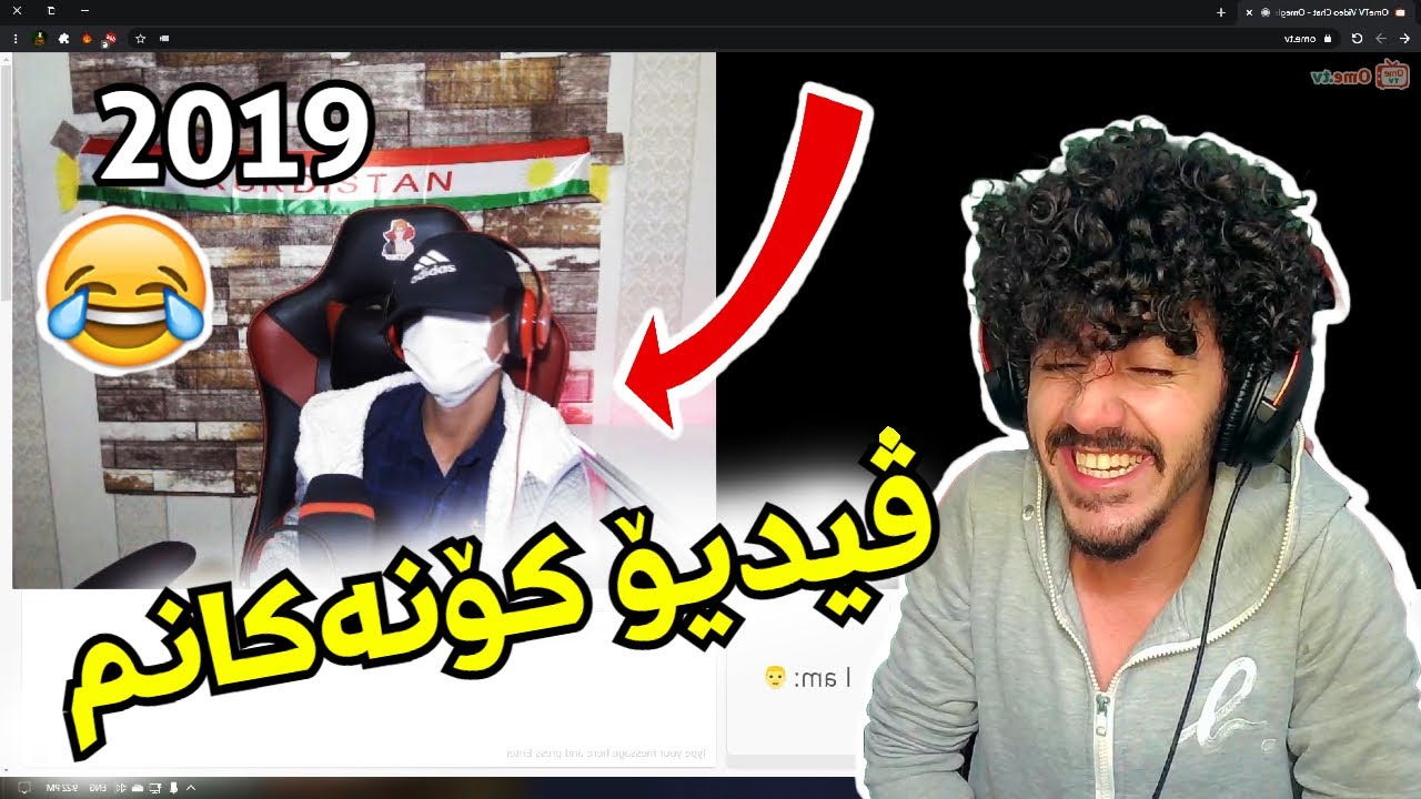 Kurdish comedi ڕیاکشن بۆ ڤیدیۆ زەخمەکانم 😂