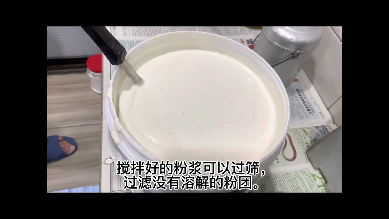 碱水糕做法