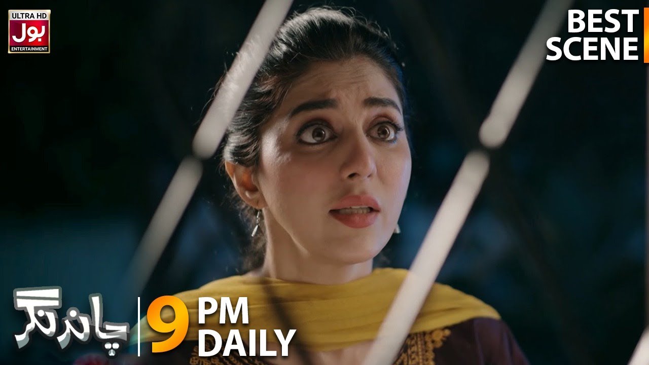 Tasawar Kiyun Hai Kainaat Par Ghussa? | Best Scene | Chand Nagar | BOL Entertainment