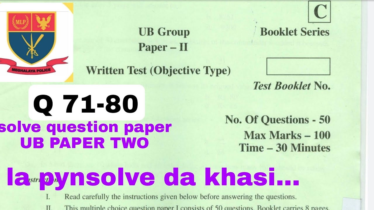 UB paper 2 |Meghalaya police | math, reasoning, elementary science |part 2