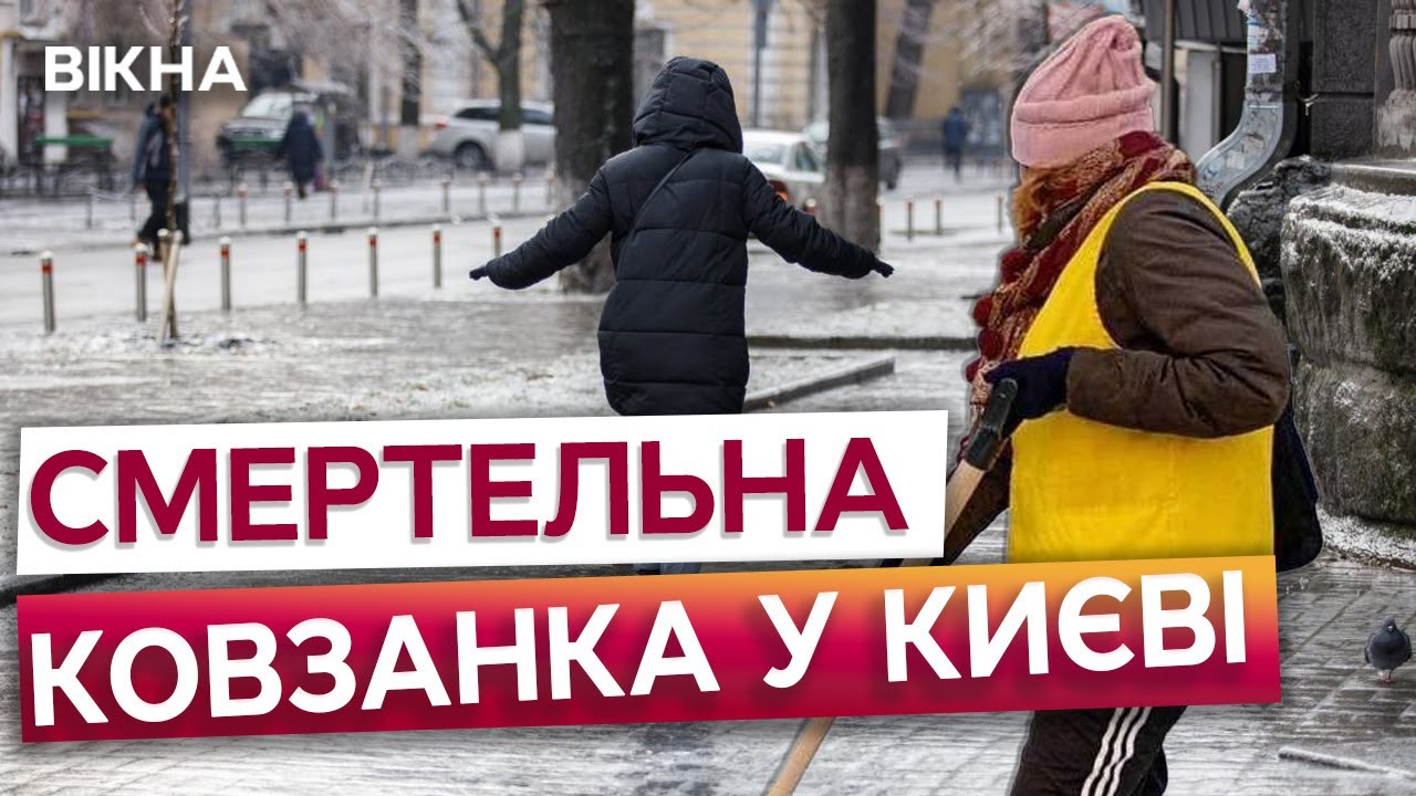 КИЯНИ ОБУРЕНІ! Місто ЗНОВУ У КРИЗІ! Що такого робить ТЕРЕХОВ, чого НЕ може зробити КЛИЧКО?