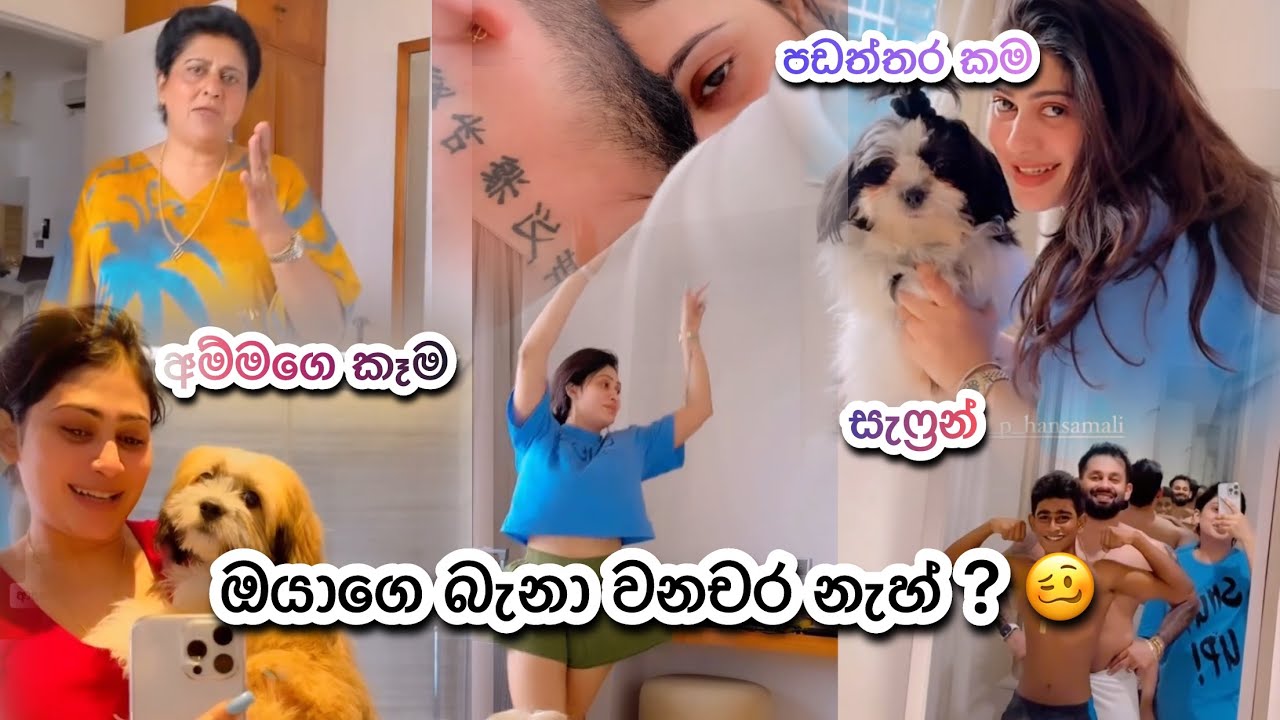 ෆුල් ටර්න් එකක් ගහලා ඔන්නම් බලාගෙන ඉද්දි තව කොල්ලෙක් දාගන්න පුලුවන් ලස්සනට පියුමිට මේ වගෙ 😁