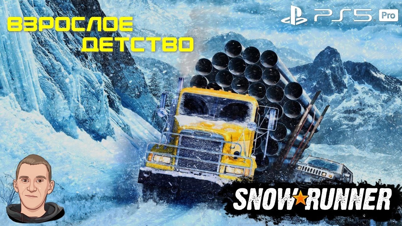 SNOW RUNNER/МИЧИГАН/КООП/ИГРАЮ НА PS5