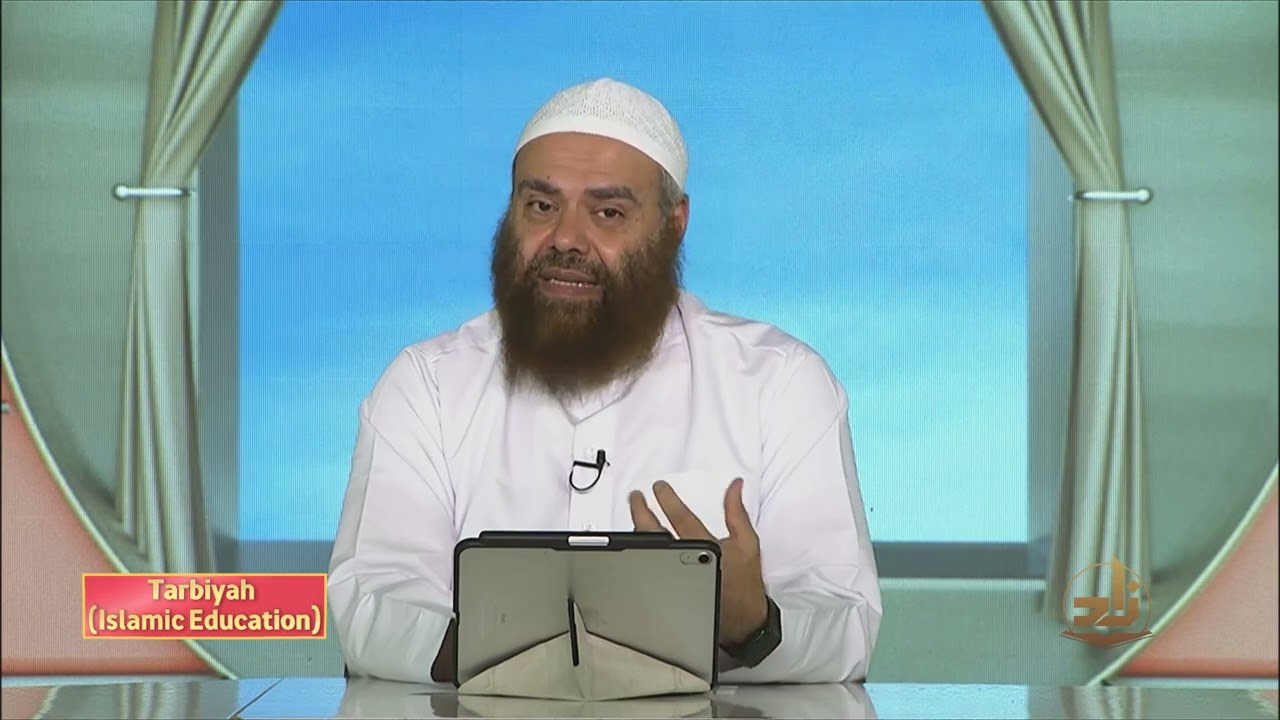 Tarbiyah Islamiyah - Semester 3 - Lecture 21 | Shaykh Ibrahim Zidan | Zad Academy English