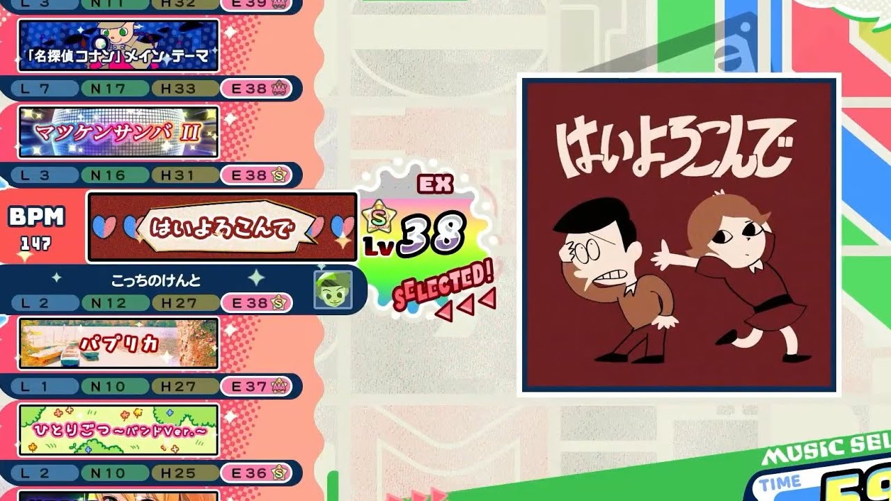 【ポップンHigh☆Cheers!!】はいよろこんで EX【デフォルト楽曲】