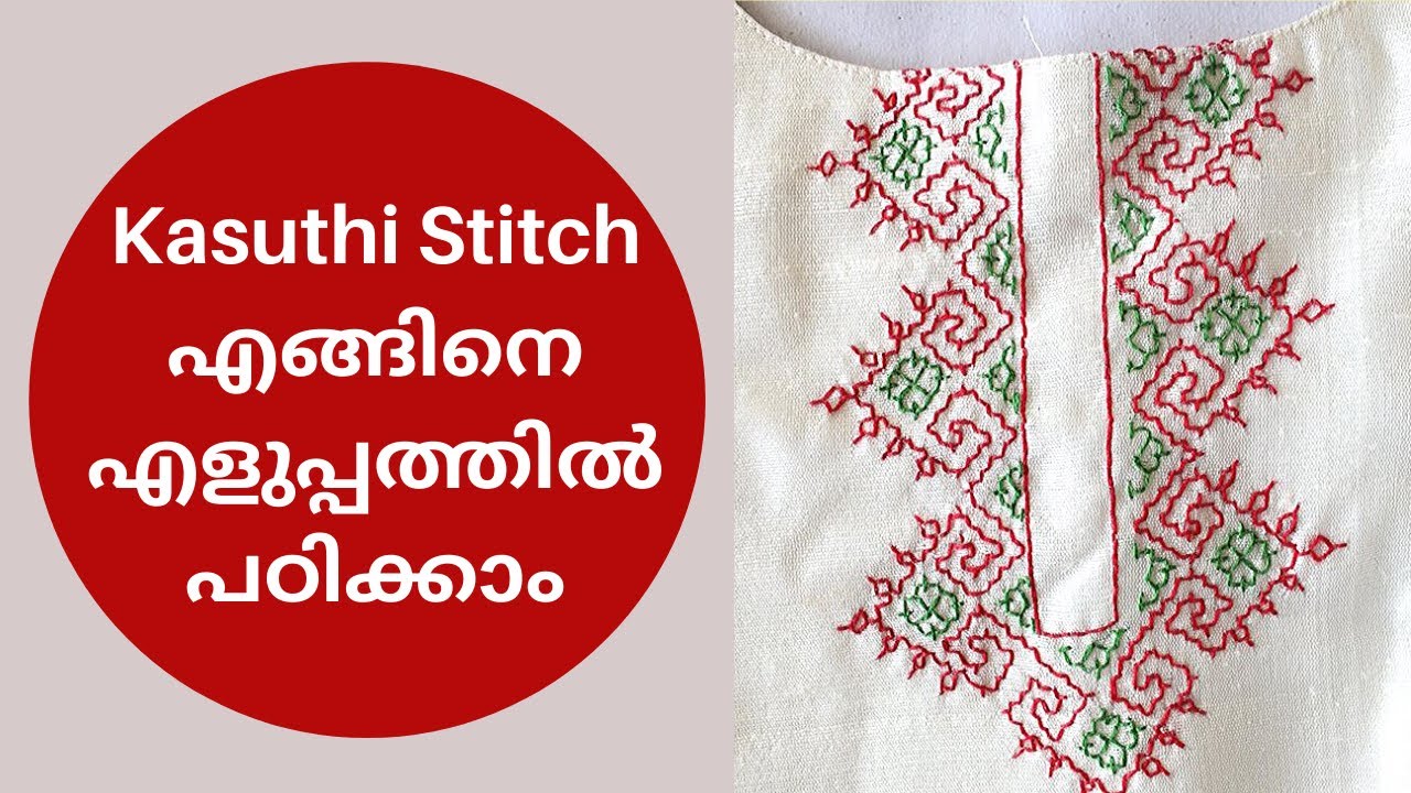 Kasuthi Stitch Tutorial