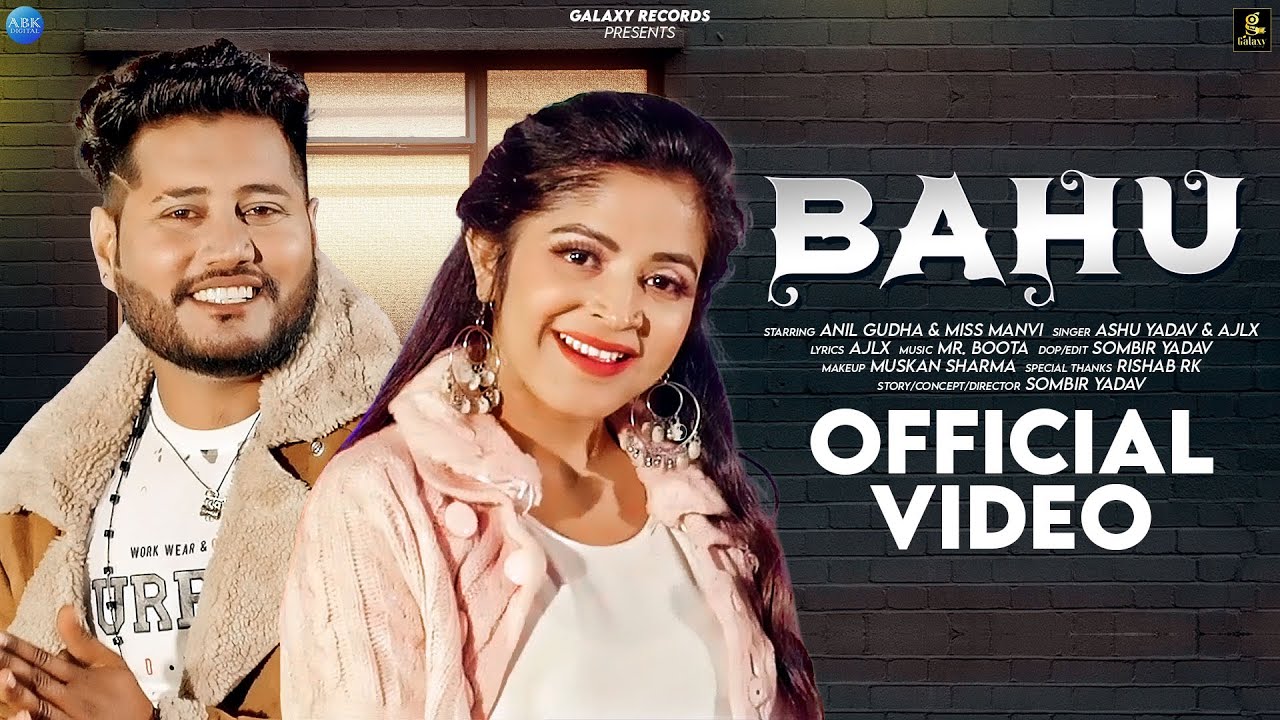 Bahu बहू | Ashu Yadav, AJLX | Anil Gudha & Miss Manvi | New Haryanvi Song 2022 | Galaxy Records