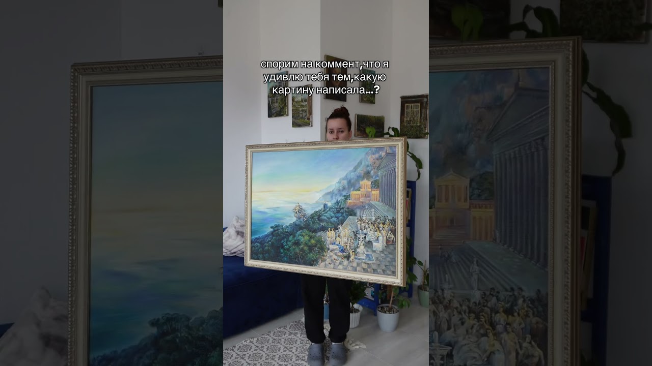 #искусство #живописьмаслом #художникевропа #художникснг