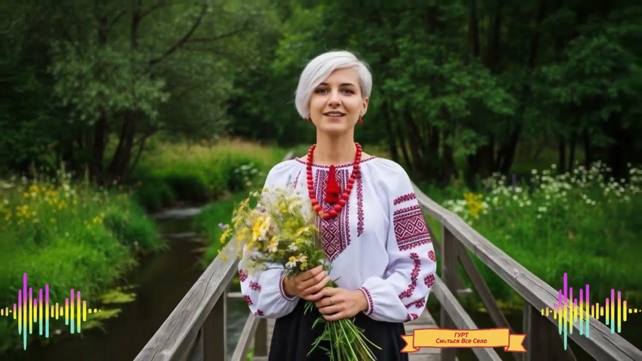 Нова сучасна пісня України 2025: На калиновім мості – Слухайте зараз!🎶