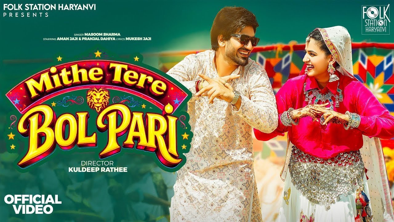 MITHE TERE BOL PARI:Masoom Sharma |Pranjal Dahiya |Aman Jaji |Mukesh |NewHaryanvi Song 2026