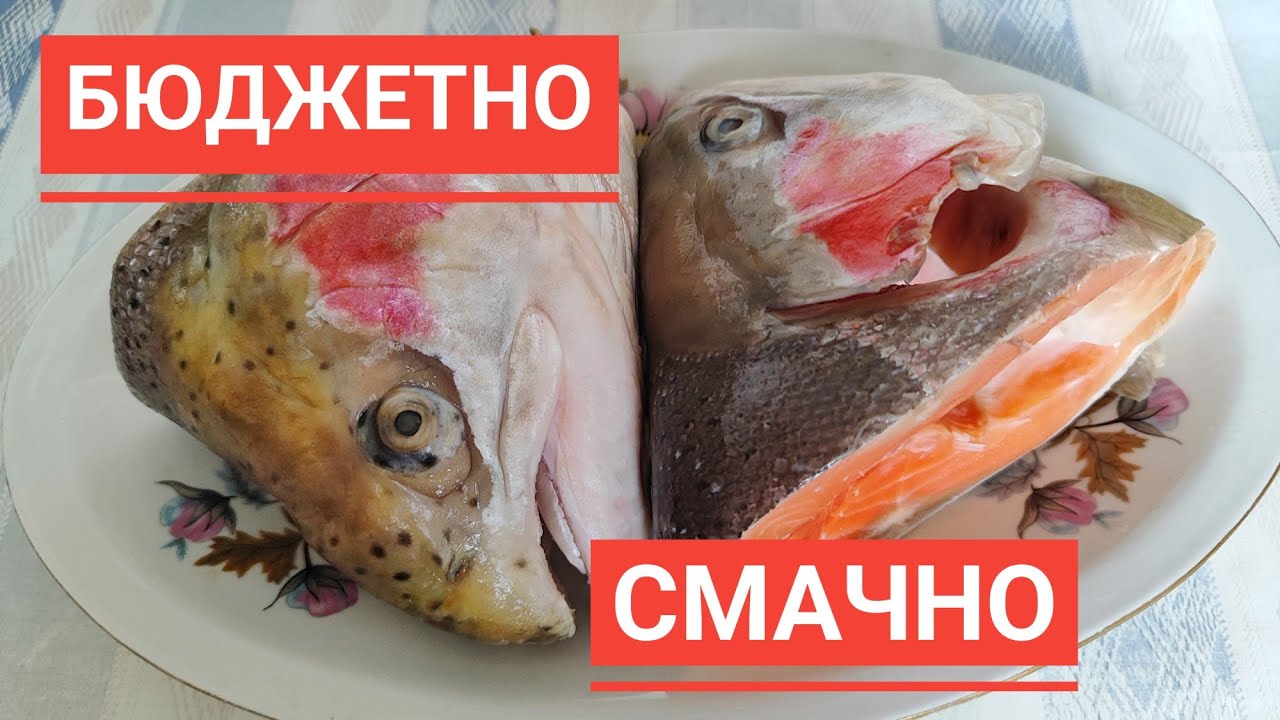 З дешевих частин риби готую дві смачні, поживні страви...