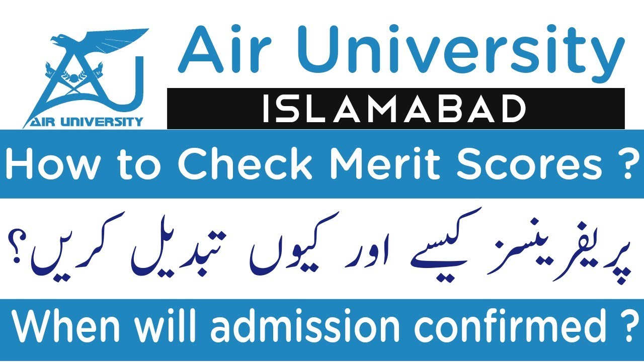 How to check air university merit list | How to change air university preferences | Admission secure