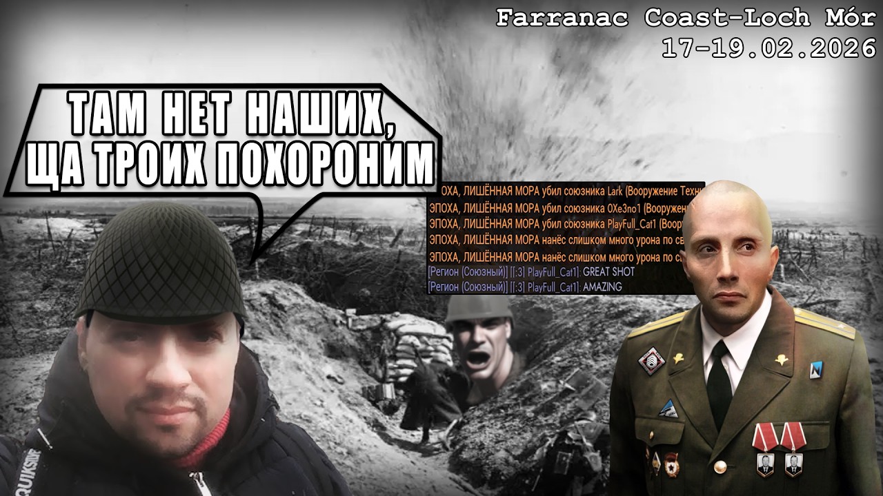 ВЫБИВАЕМ WESTMARCH & THE JADE COVE. АТБС НА СВЯЗИ