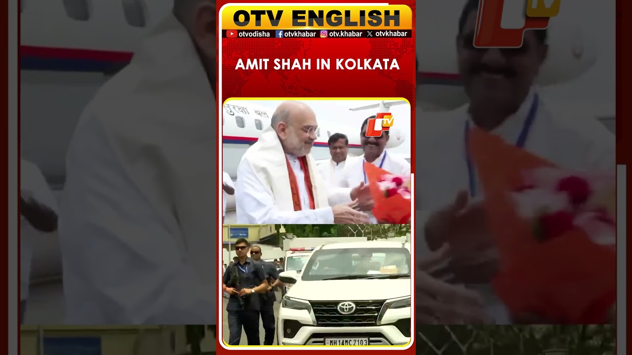 Amit Shah Arrives In Kolkata Ahead Of BJP Legislature Party Meet