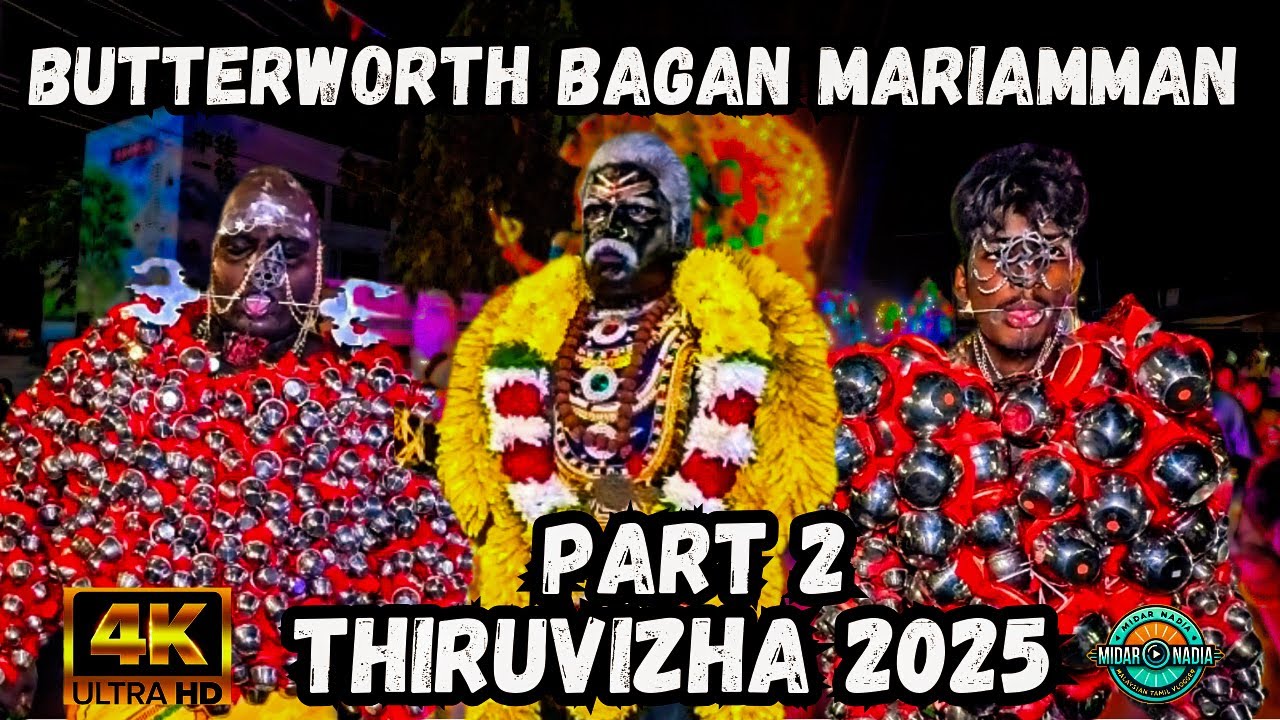 Butterworth Mariamman Temple Thiruvizha 2025 Part 2 | Butterworth Thiruvizha | Penang Thiruvizha