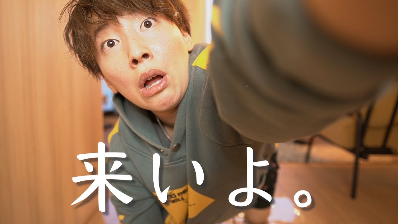 【喧嘩】同居人に怒ってます。