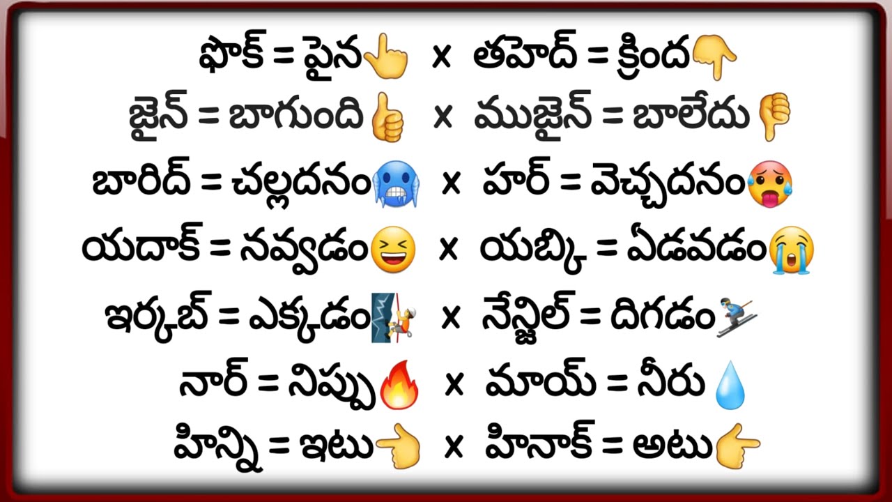 అరబిక్ 