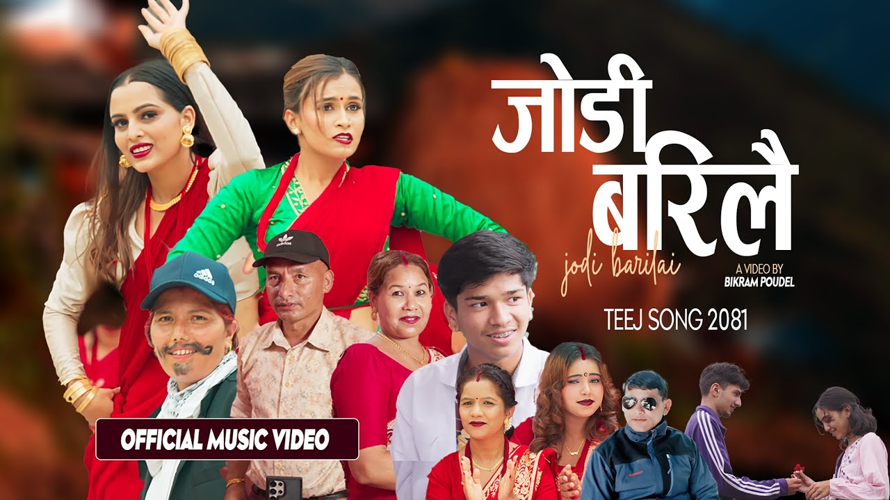 New Teej song 2081 - JODI BARILAI • Bikram Poudel • Karishma • Mina • ft. Asmee & Kasmita